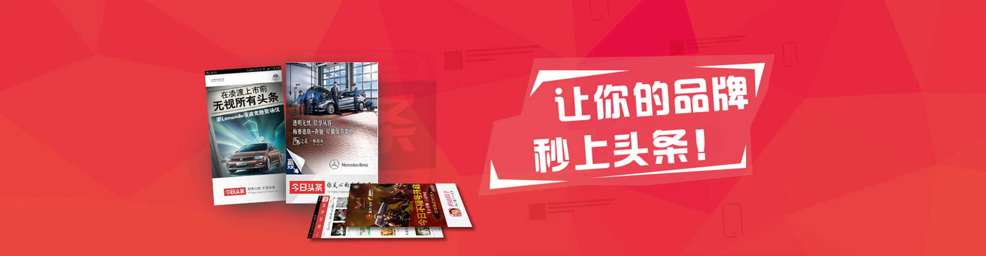 苍南信息流优化