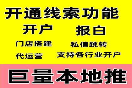 案例分享：百度SEM助力企业实现业绩翻倍